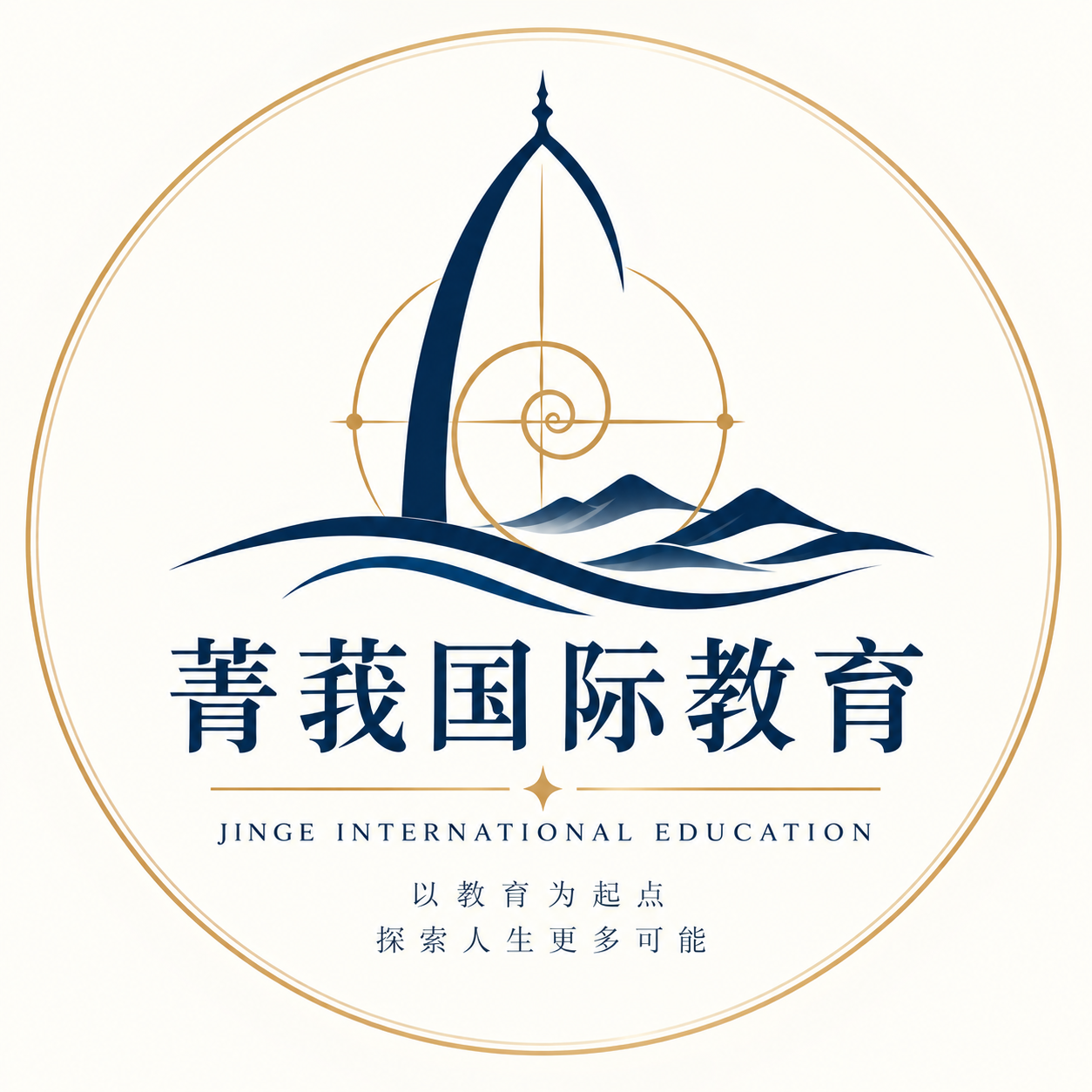菁莪国际教育